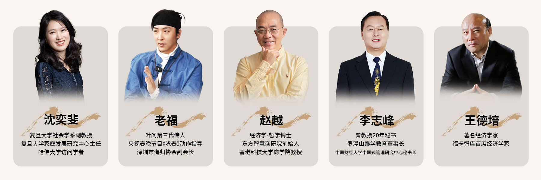 看见文化科技师资团队